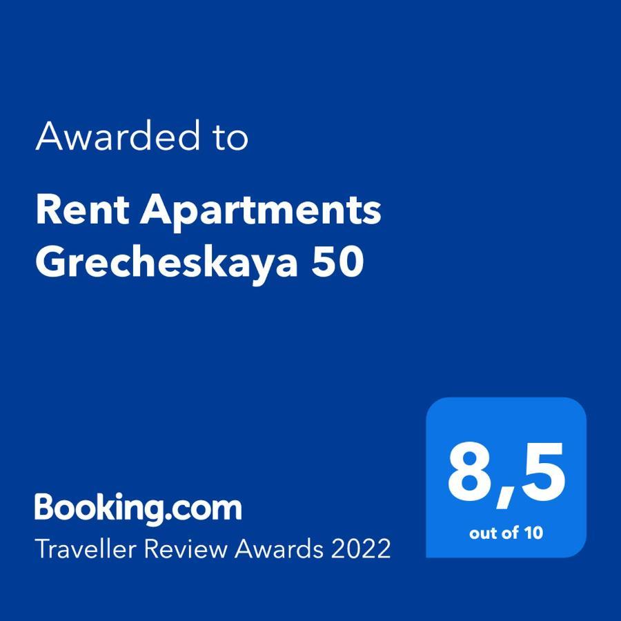 Rent Apartments Grecheskaya 50 오데사 외부 사진